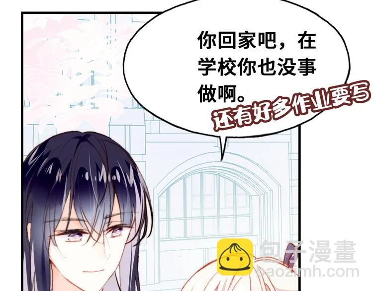 第11话 转校生 第125页