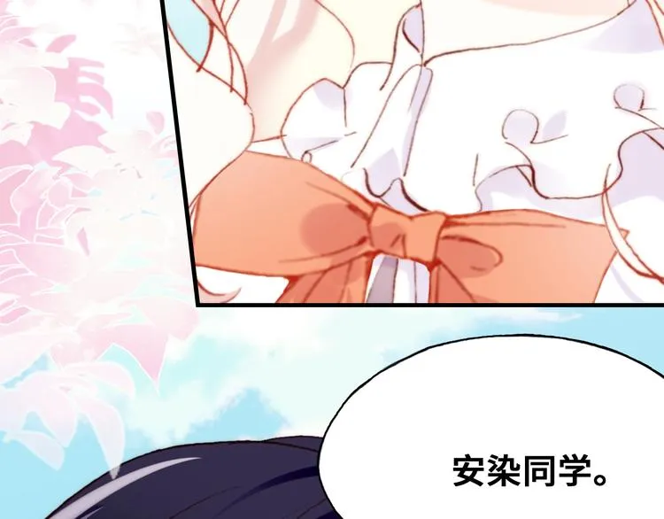第11话 转校生 第129页
