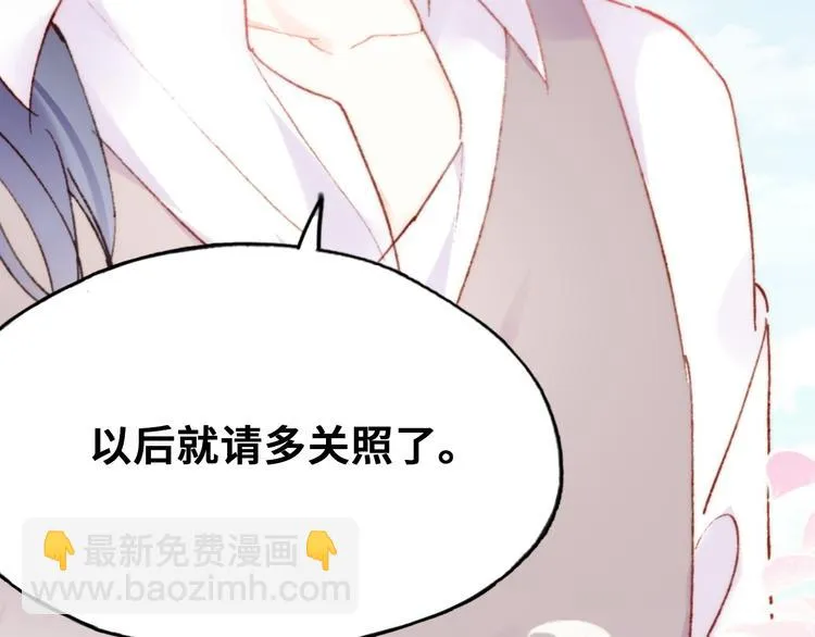 第11话 转校生 第132页