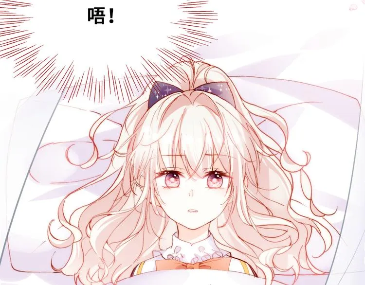 第10话 决定 第7页