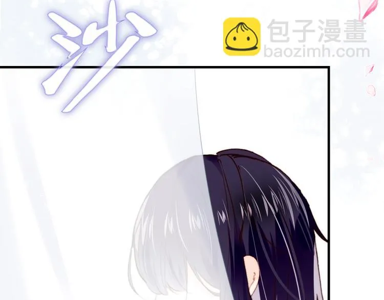 第10话 决定 第15页