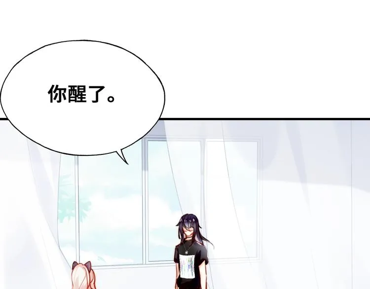 第10话 决定 第23页