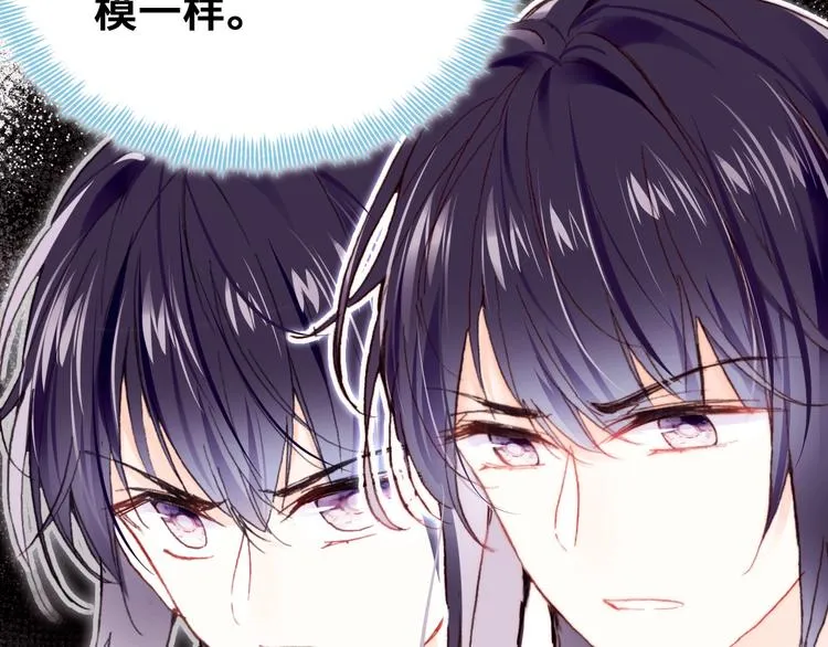 第10话 决定 第28页