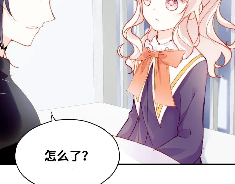 第10话 决定 第31页