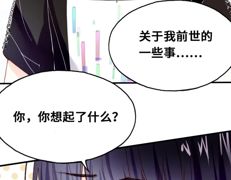 第10话 决定 第35页