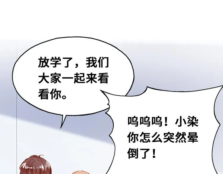 第10话 决定 第41页