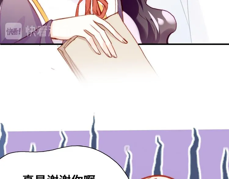第10话 决定 第48页