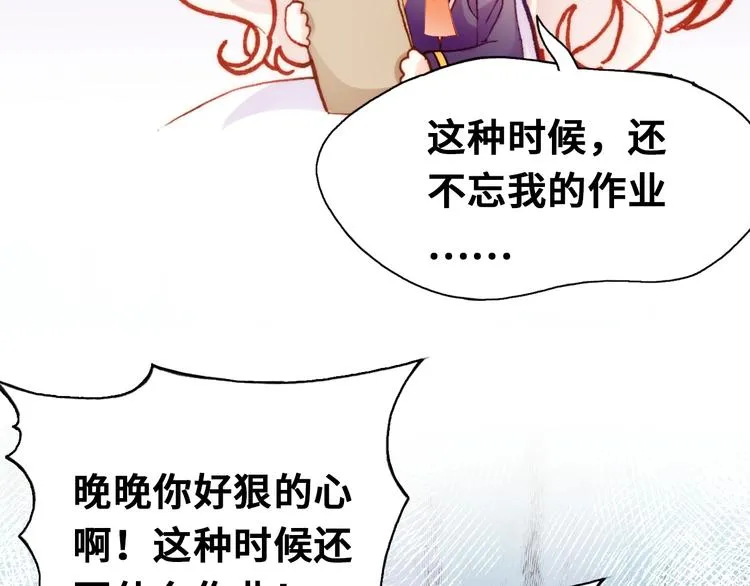 第10话 决定 第50页