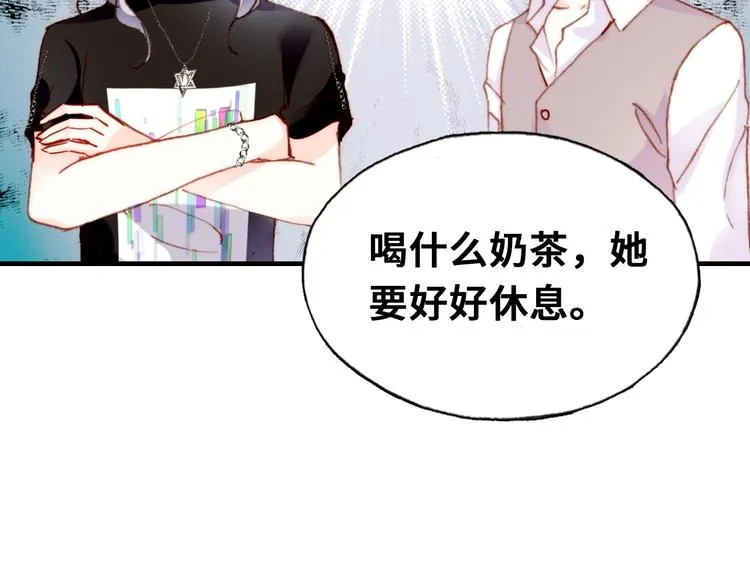 第10话 决定 第52页