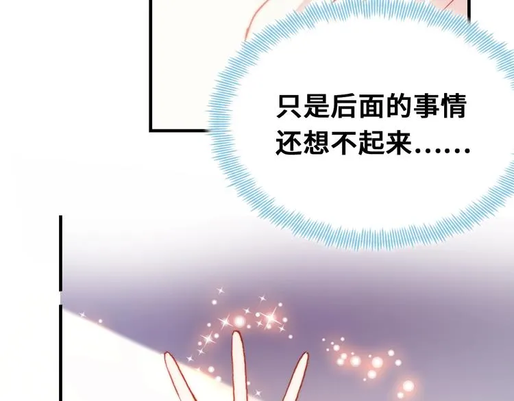 第10话 决定 第62页