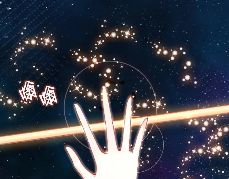 第10话 决定 第66页
