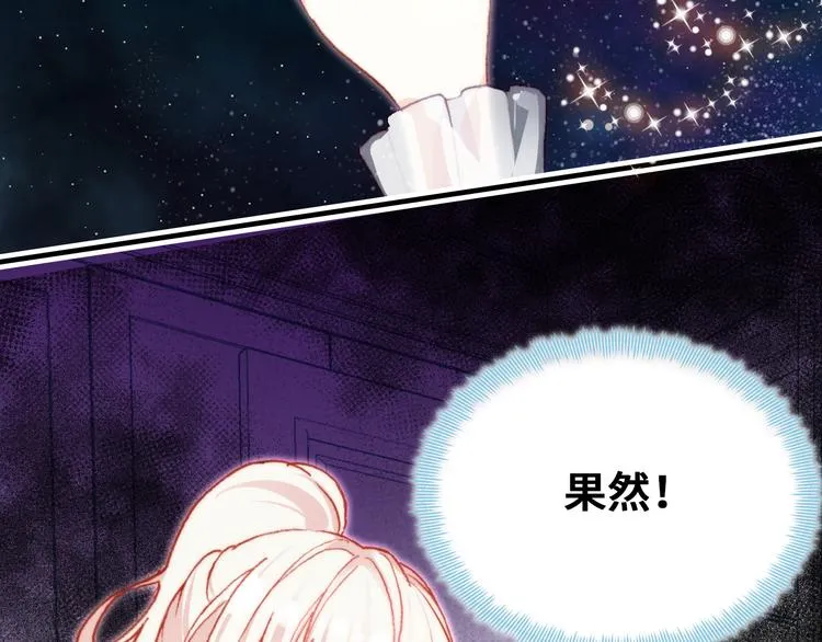 第10话 决定 第67页