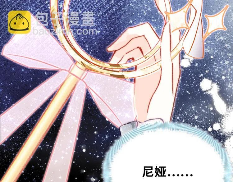 第10话 决定 第72页
