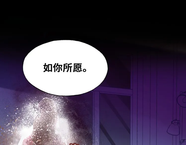 第10话 决定 第102页