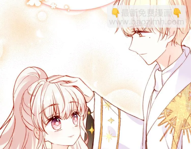 第9话 命运的齿轮 第26页