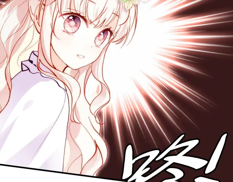 第9话 命运的齿轮 第56页