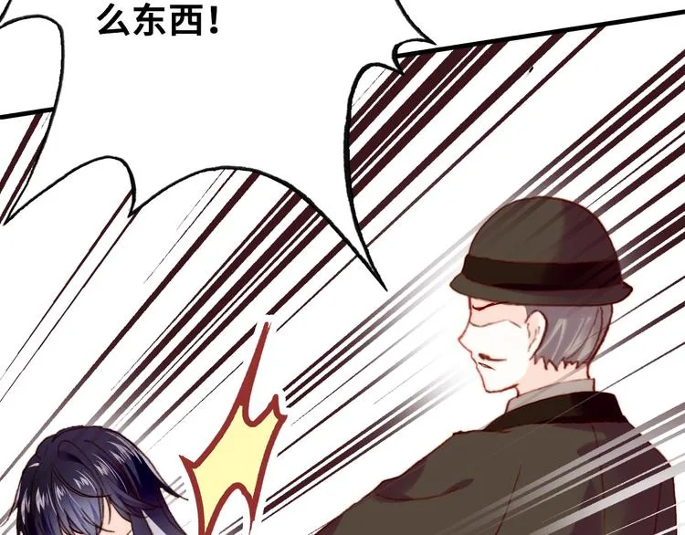 第9话 命运的齿轮 第62页
