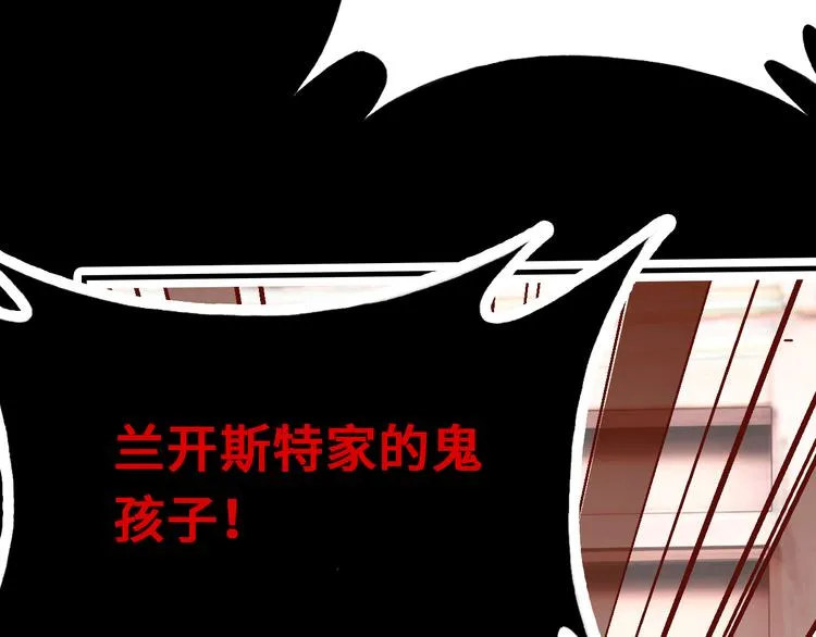 第9话 命运的齿轮 第64页