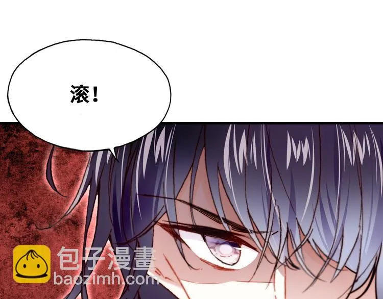 第9话 命运的齿轮 第82页