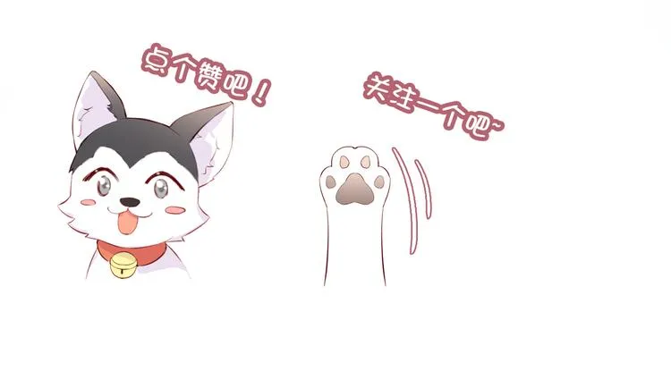 第9话 命运的齿轮 第126页