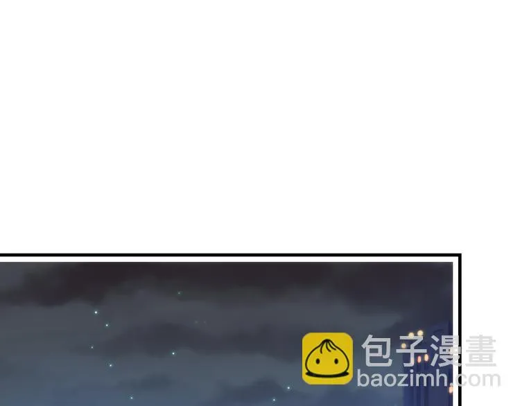 第8话 呓语 第4页