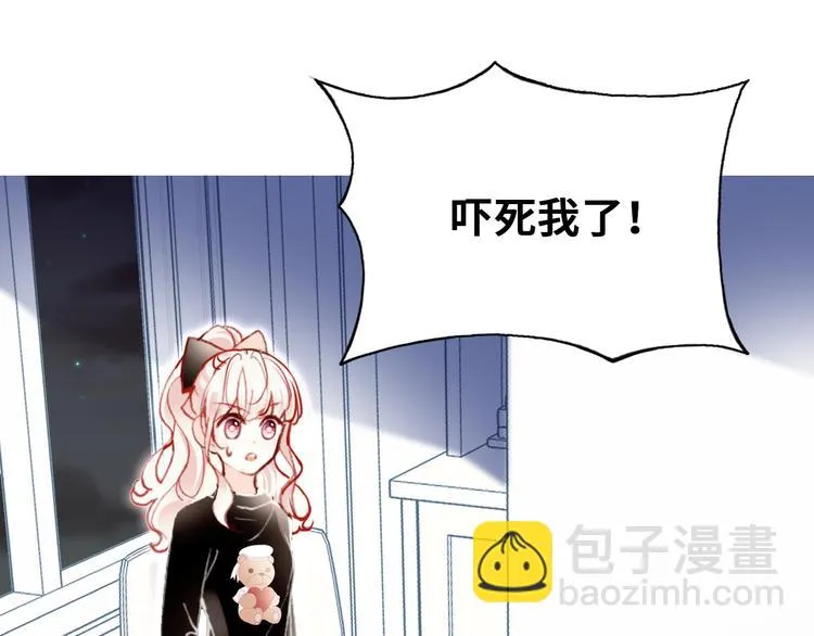第8话 呓语 第13页