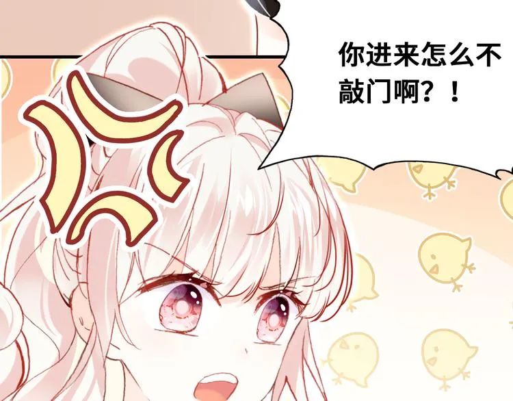 第8话 呓语 第15页