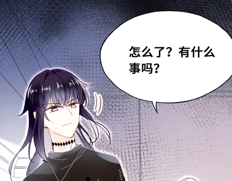 第8话 呓语 第17页