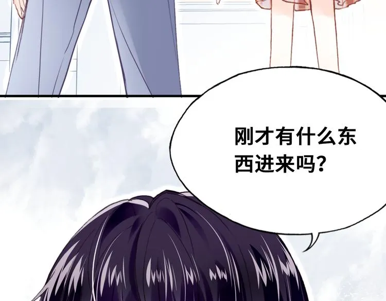 第8话 呓语 第19页
