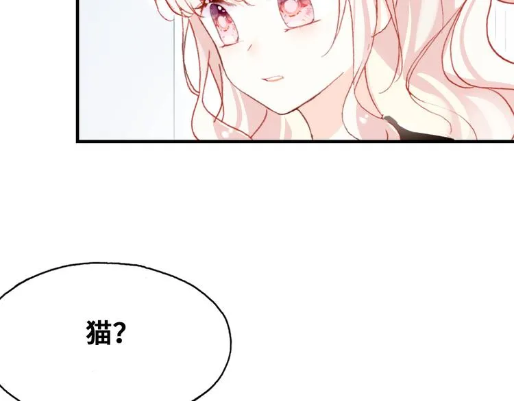 第8话 呓语 第24页