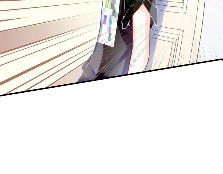 第8话 呓语 第31页