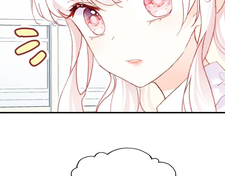 第8话 呓语 第39页
