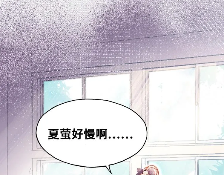 第8话 呓语 第55页