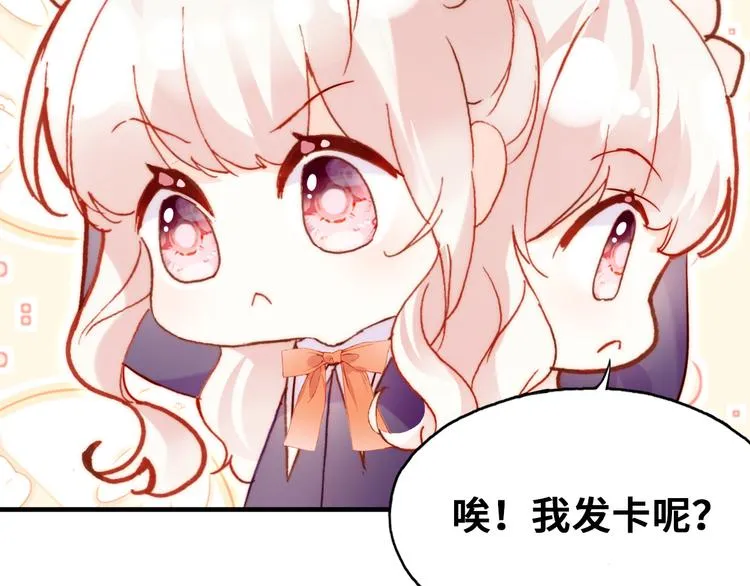 第8话 呓语 第62页