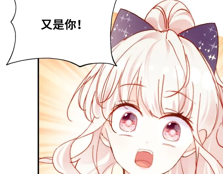 第8话 呓语 第68页