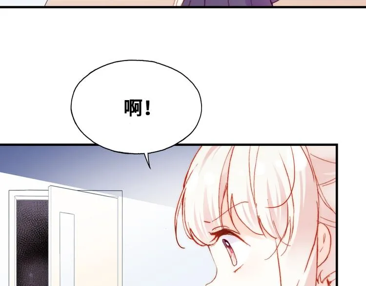 第8话 呓语 第80页
