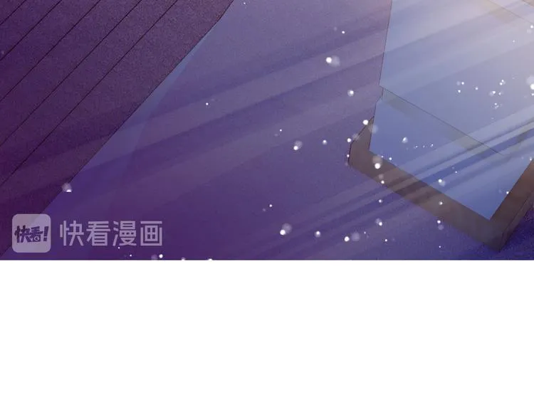 第8话 呓语 第100页