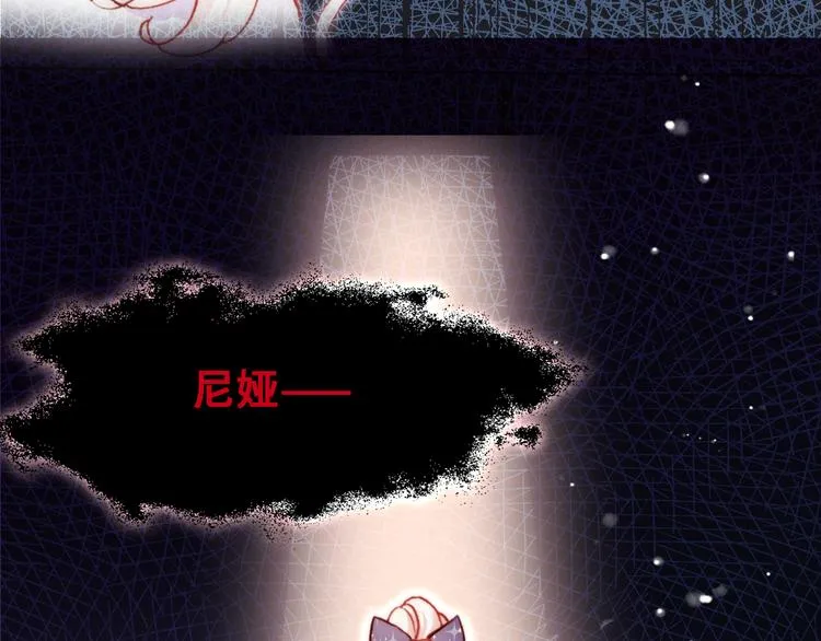 第8话 呓语 第107页