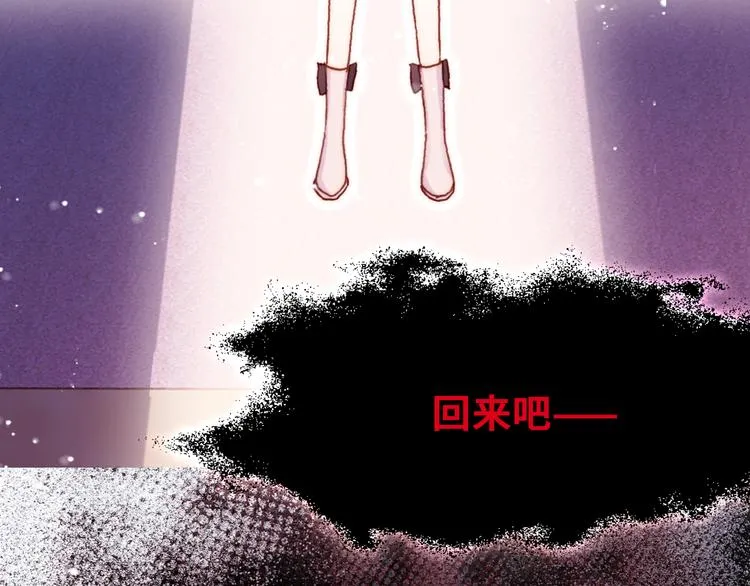 第8话 呓语 第109页