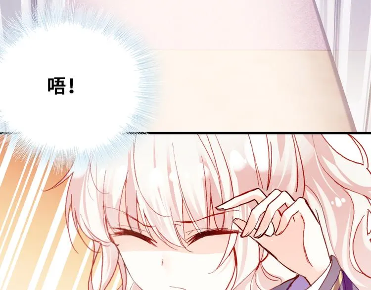 第8话 呓语 第115页