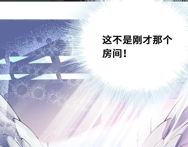 第8话 呓语 第119页