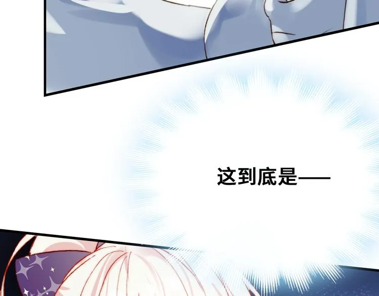 第8话 呓语 第125页