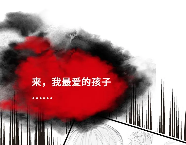 第8话 呓语 第127页