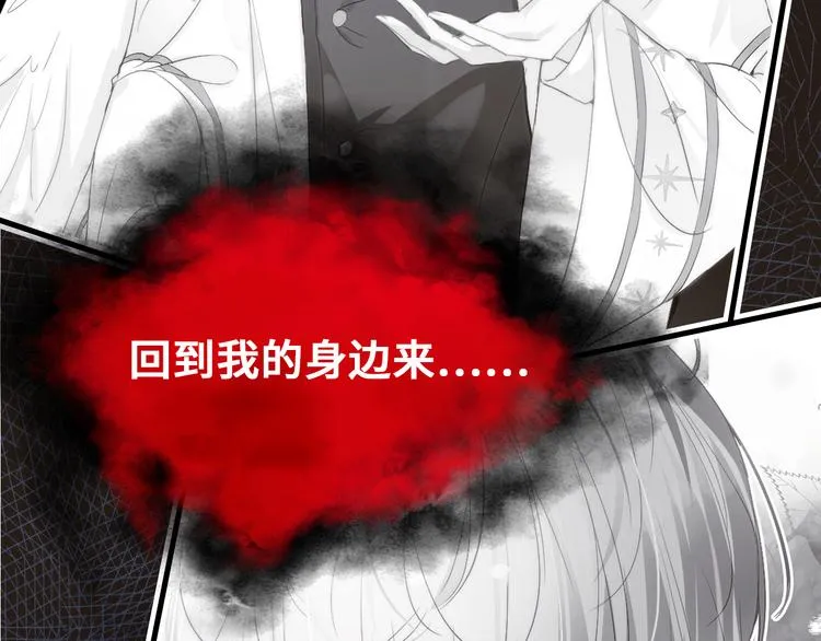 第8话 呓语 第129页
