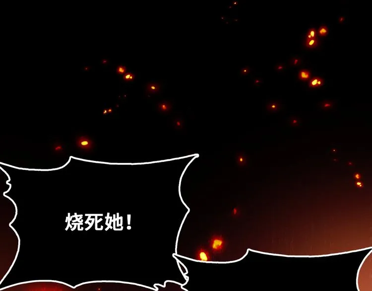 第8话 呓语 第133页
