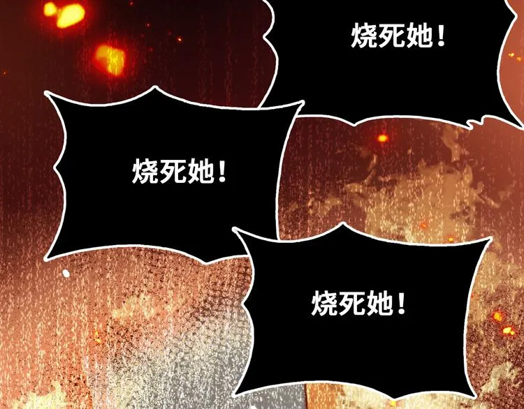 第8话 呓语 第134页