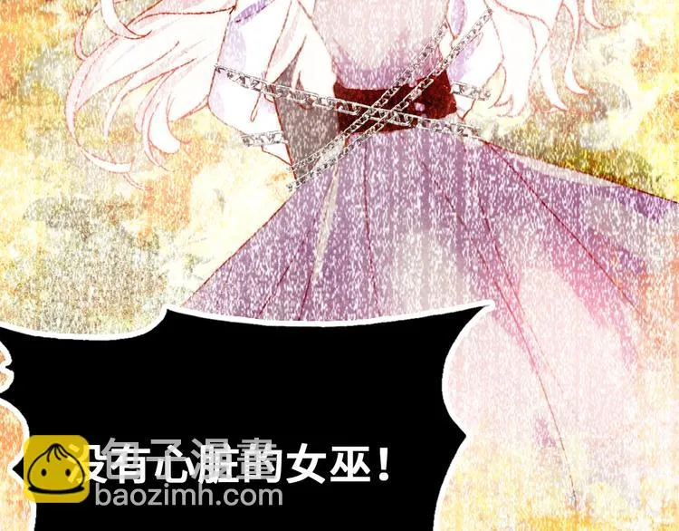 第8话 呓语 第136页