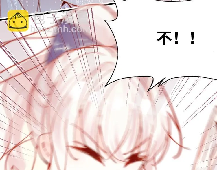 第8话 呓语 第140页