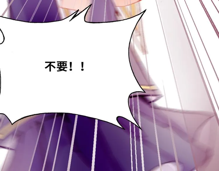 第8话 呓语 第142页