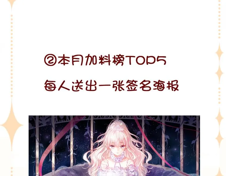 第8话 呓语 第148页